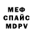 Amphetamine Розовый Joshua Pirro