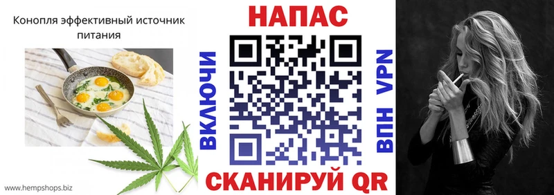 Купить где  Казань  Canna-Cookies конопля 