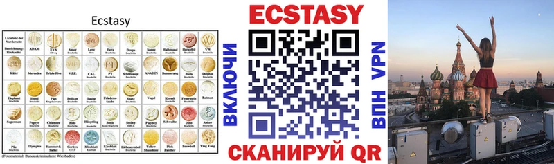Экстази VHQ  Купить закладки  Казань 