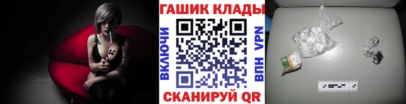 Купить закладки  Казань  Гашиш ice o lator 