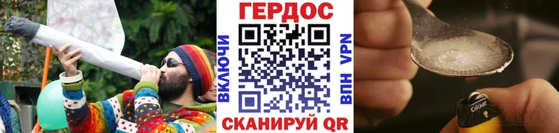 Героин афганец  Купить где  Казань 