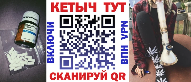 Купить закладки  Казань  Кетамин VHQ 