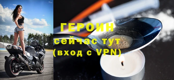 мефедрон мука Кинешма