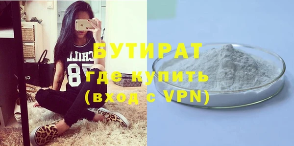 эйфоретик Киреевск