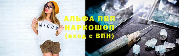 эйфоретик Киреевск