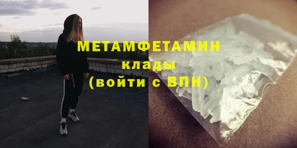 мефедрон мука Кинешма
