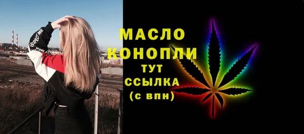 мефедрон мука Кинешма
