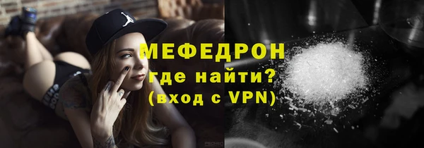 мефедрон мука Кинешма