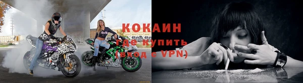 мефедрон мука Кинешма