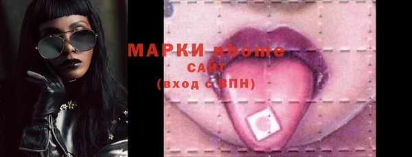 мефедрон мука Кинешма
