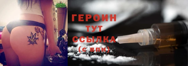 мефедрон мука Кинешма