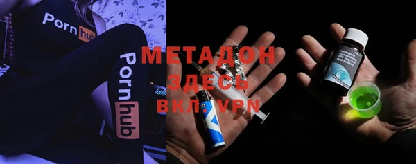 мефедрон мука Кинешма