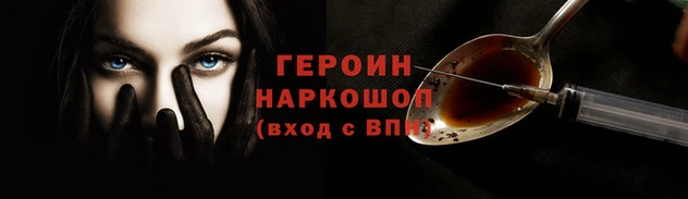 эйфоретик Киреевск