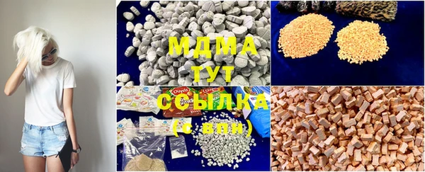 мефедрон Касимов