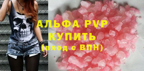 прущий лед Карпинск