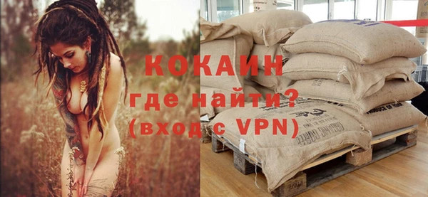 мефедрон мука Кинешма