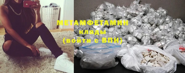 мефедрон мука Кинешма
