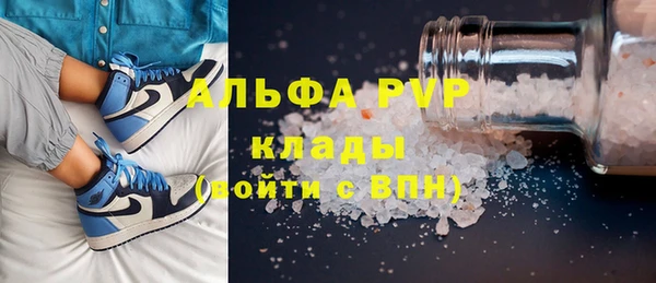 мефедрон мука Кинешма