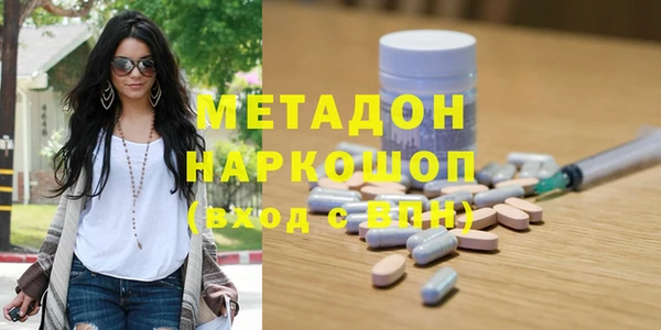 мефедрон мука Кинешма