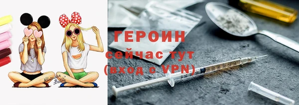 мефедрон мука Кинешма