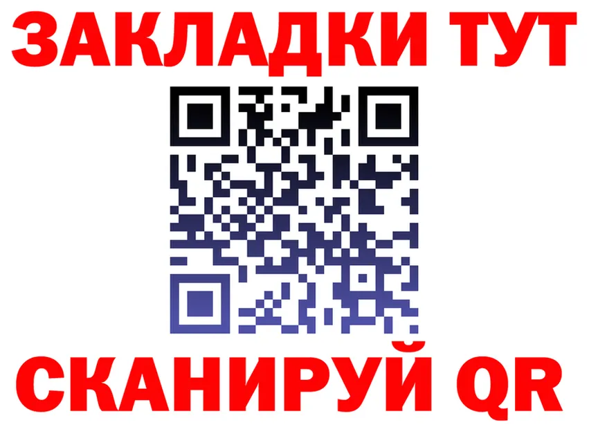 ГАШ Изолятор зеркало мориарти mega Казань