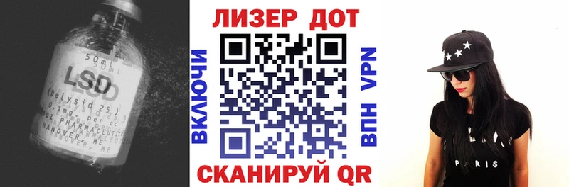 Купить закладки  Казань  ЛСД экстази кислота 