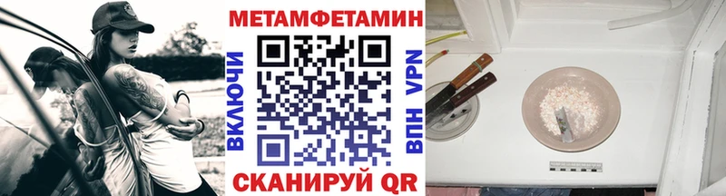 Купить где  Казань  Первитин витя 