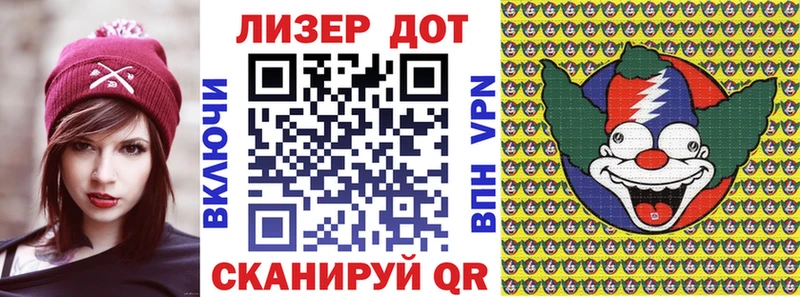 Марки N-bome 1500мкг  Купить закладки  Казань 