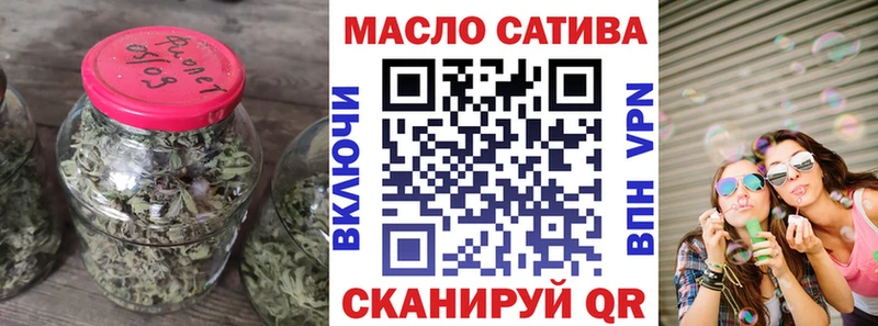 Дистиллят ТГК гашишное масло Купить закладки Казань